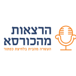 Partner Logos לוגו שותפים (7)